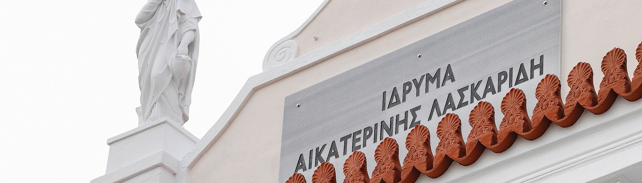 Aikaterini Laskaridis Foundation-The Foundation