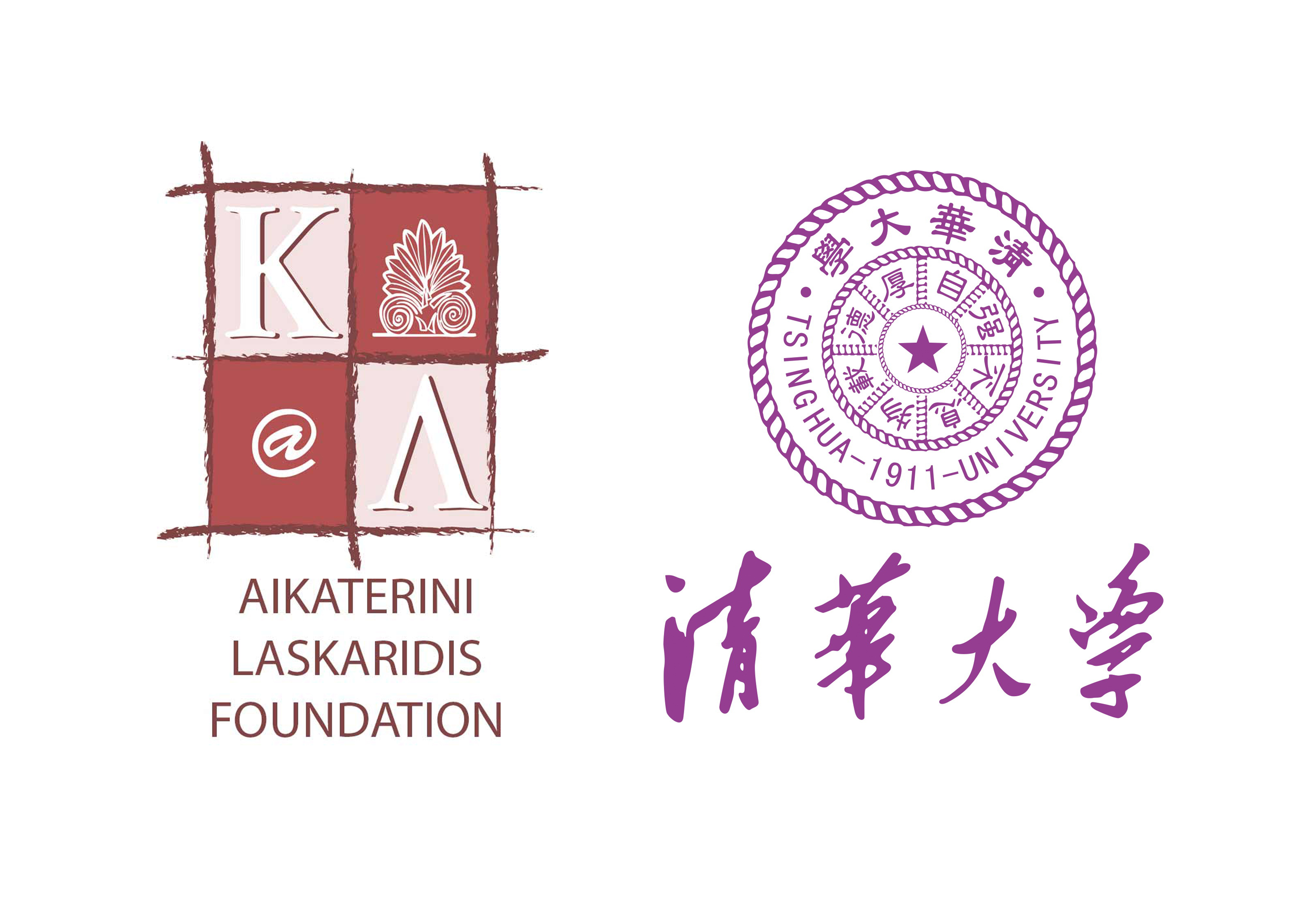 Aikaterini Laskaridis Foundation-Συνεργασία του «Ιδρύματος Αικατερίνης Λασκαρίδη» με το Πανεπιστήμιο Tsinghua στο Πεκίνο