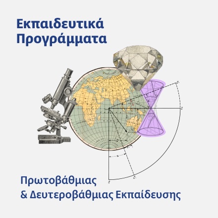 Aikaterini Laskaridis Foundation-Καλωσήρθατε στο Ίδρυμα <br />
Αικατερίνης Λασκαρίδη