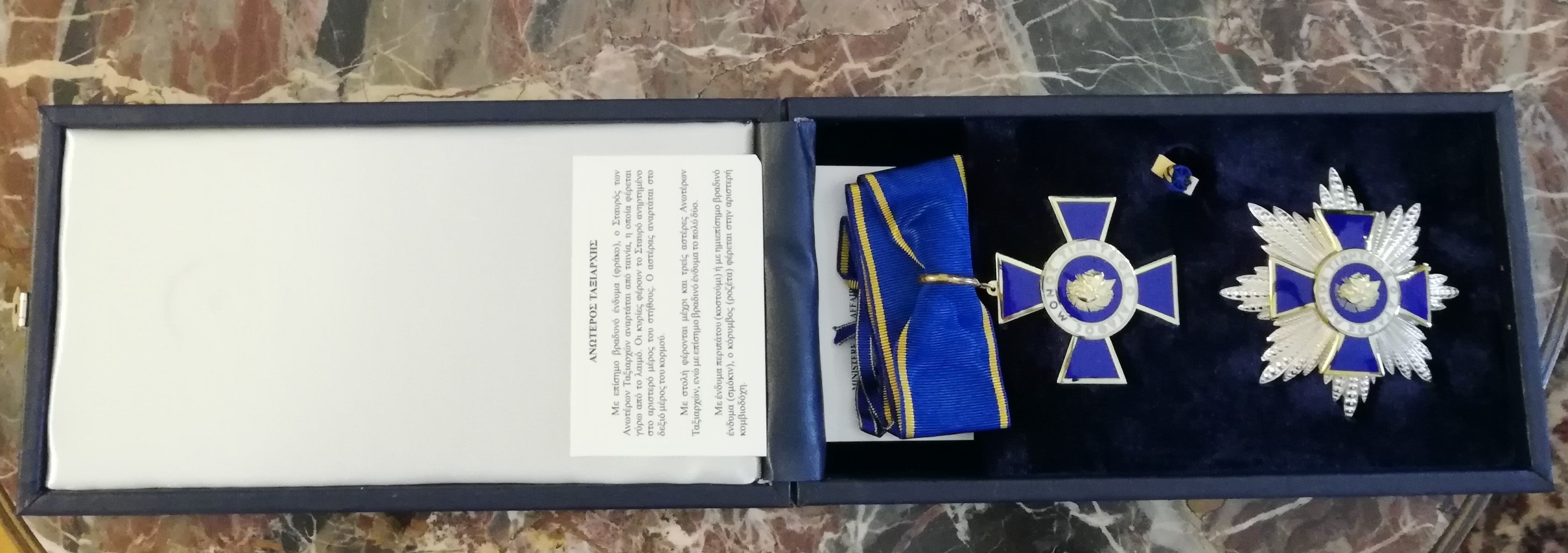 Aikaterini Laskaridis Foundation-ΠΑΡΑΣΗΜΟΦΟΡΗΣΗ κ. ΠΑΝΟΥ ΛΑΣΚΑΡΙΔΗ ΑΠΟ ΤΟΝ ΠΡΟΕΔΡΟ ΤΗΣ ΔΗΜΟΚΡΑΤΙΑΣ