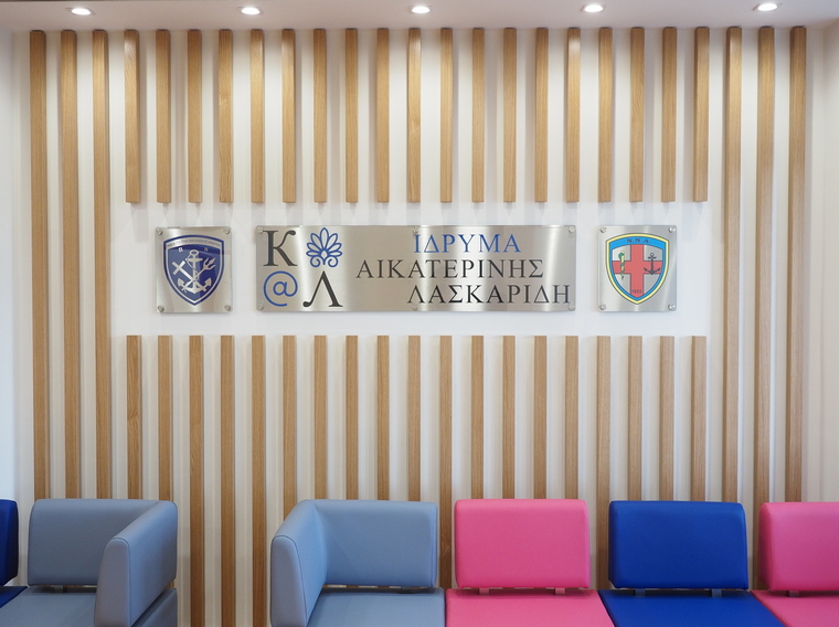 Aikaterini Laskaridis Foundation-New donation of Mr. Panos Laskaridis to the Athens Naval Hospital