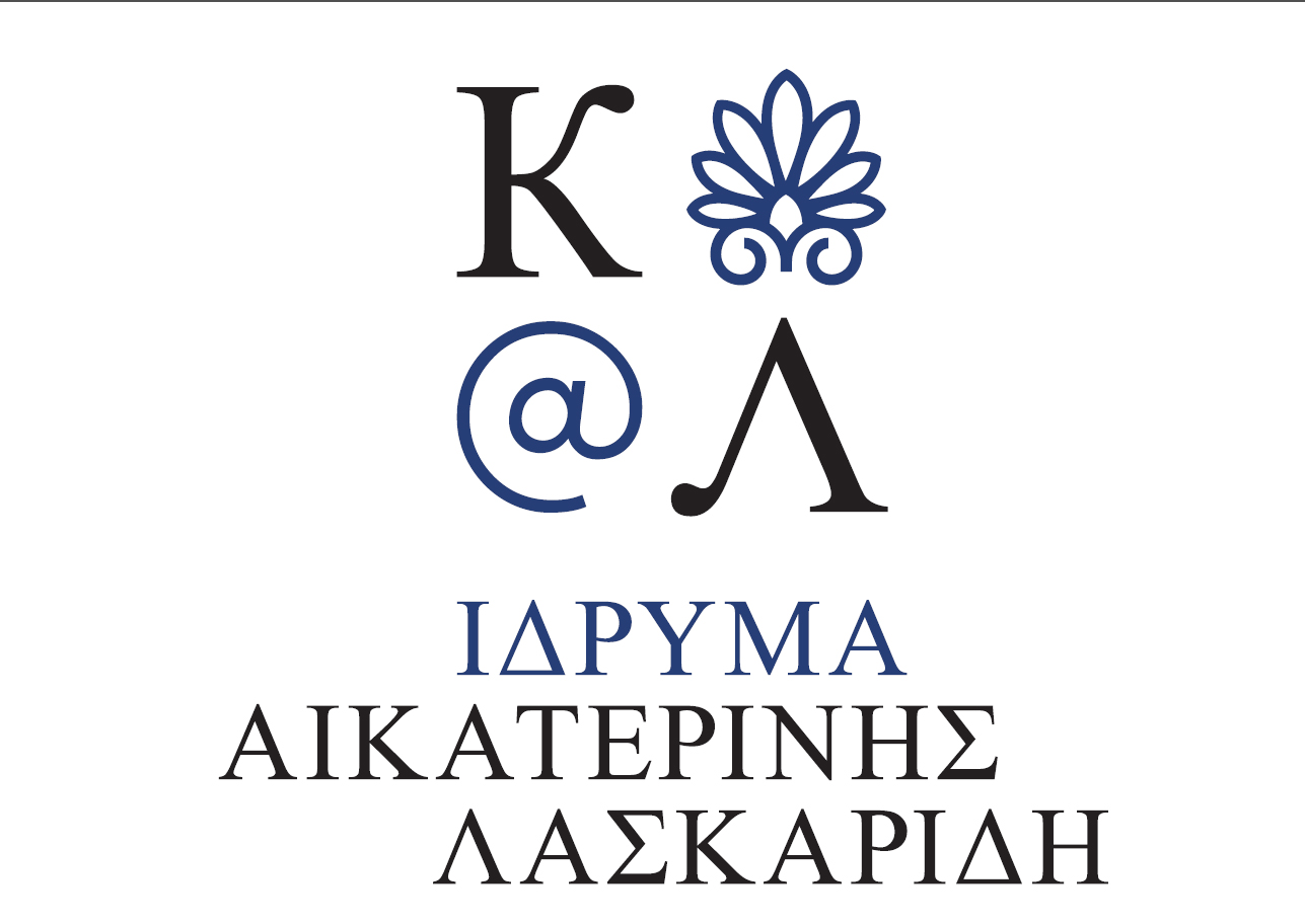 Aikaterini Laskaridis Foundation-Γιορτάζουμε και... αλλάζουμε!