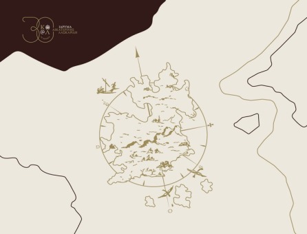 Aikaterini Laskaridis Foundation-Σειρά podcasts «Χειρόγραφα ταξίδια»