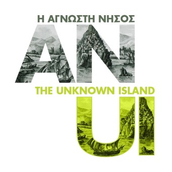 Aikaterini Laskaridis Foundation-The Unknown Island: Exhibition opening