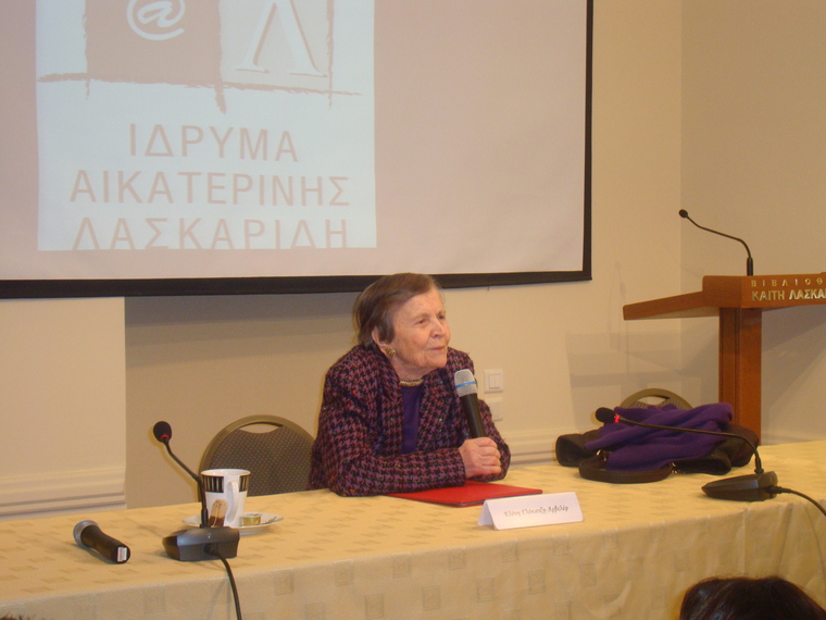 Aikaterini Laskaridis Foundation-Αποχαιρετούμε την ιστορικό Ελένη Γλύκατζη - Αρβελέρ