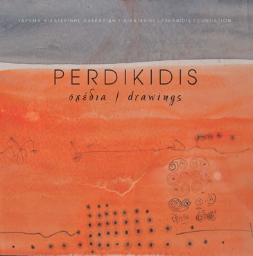 Aikaterini Laskaridis Foundation-PERDIKIDIS σχέδια / drawings