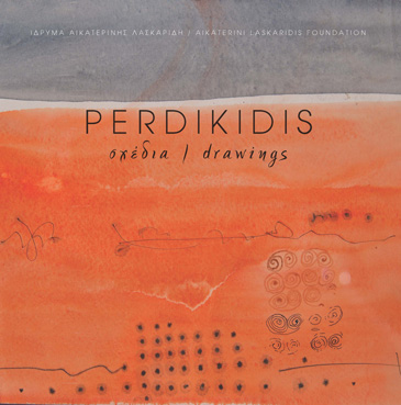 Aikaterini Laskaridis Foundation-PERDIKIDIS σχέδια / drawings