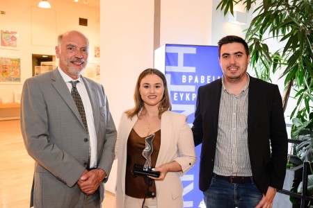 Efkranti Awards
Benaki Museum