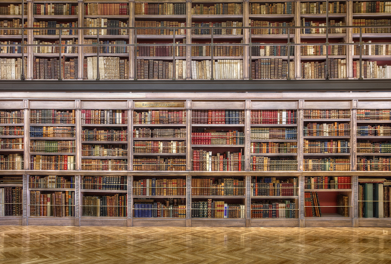 Aikaterini Laskaridis Foundation-Historical Library