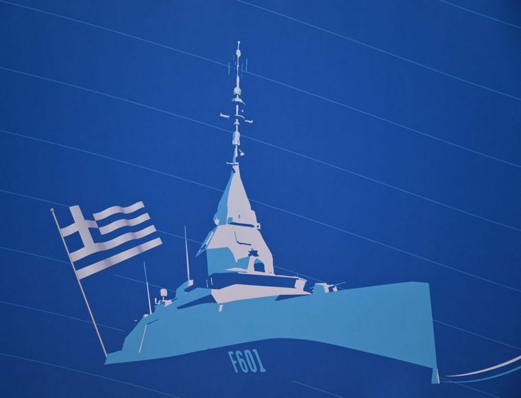 Aikaterini Laskaridis Foundation-Τελετή ονοματοδοσίας της φρεγάτας «Κίμων» στη Λοριάν της Γαλλίας