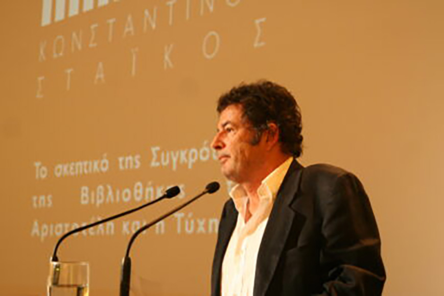 Aikaterini Laskaridis Foundation-Αποχαιρετούμε τον δάσκαλο και συνεργάτη Κωνσταντίνο Στάικο