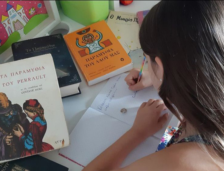 Aikaterini Laskaridis Foundation-Τέχνη, Ενσυναίσθηση και Δημιουργική Γραφή ή 
