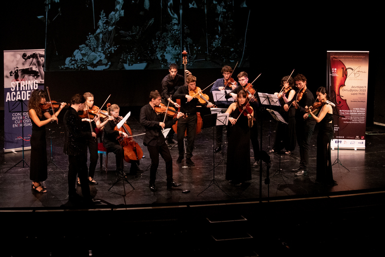 Aikaterini Laskaridis Foundation-Υποτροφία Βιολιού  Ισμήνης Κάρτερ