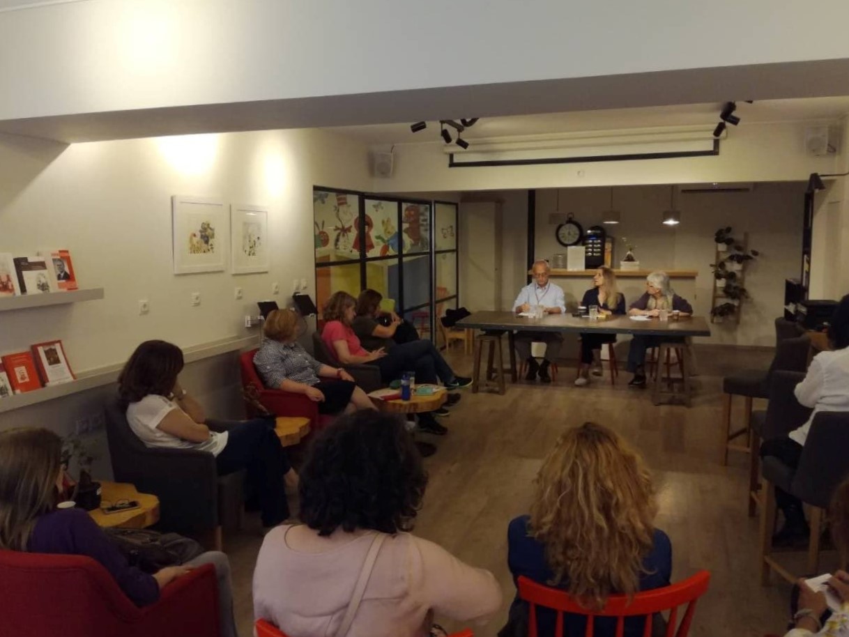 Aikaterini Laskaridis Foundation-ΠΡΟΓΡΑΜΜΑΤΑ ΕΝΗΛΙΚΩΝ στη Δανειστική Βιβλιοθήκη 