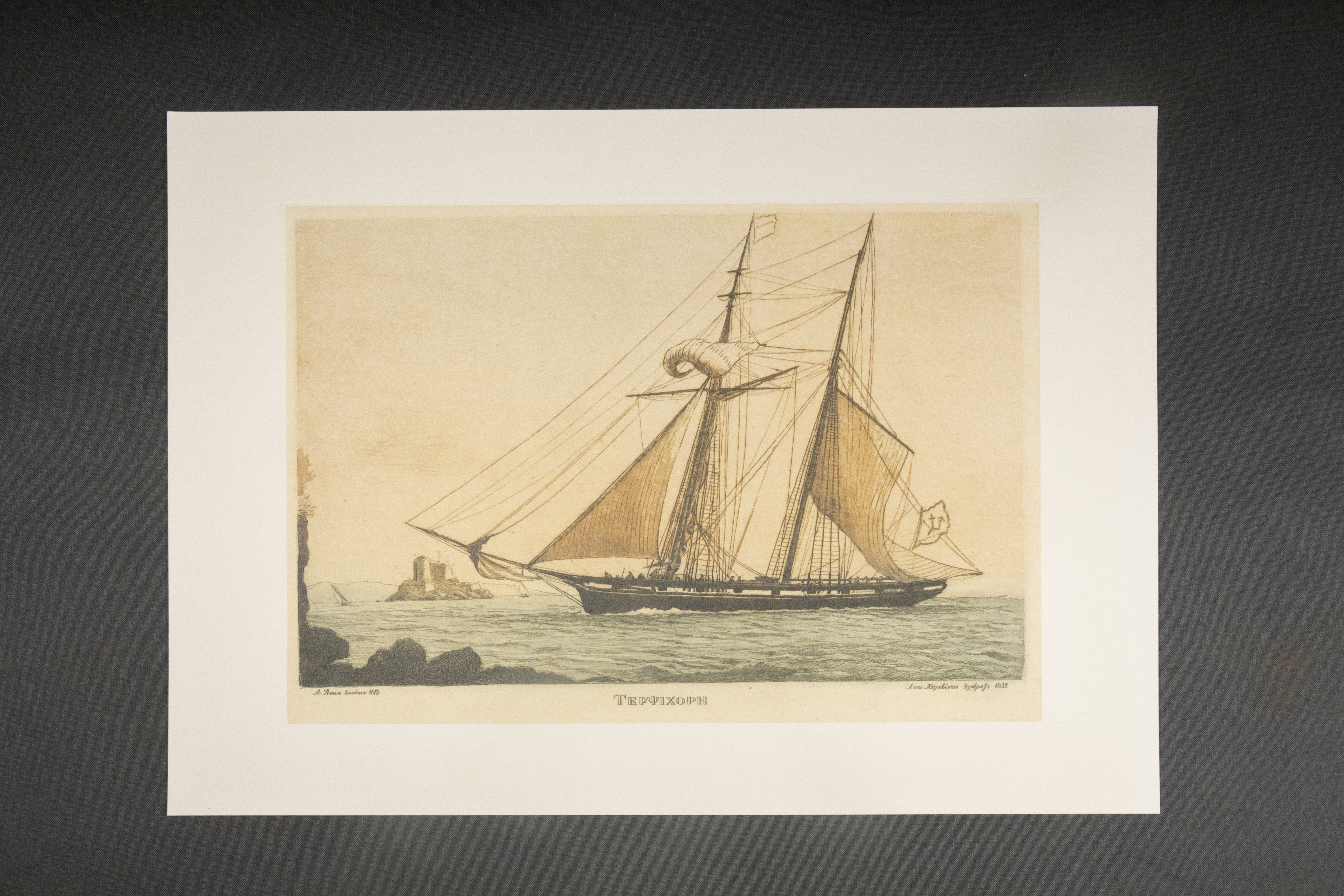 Aikaterini Laskaridis Foundation-Καράβια του Αγώνος