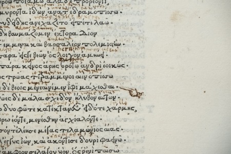 Aikaterini Laskaridis Foundation-Από το τυπογραφείο στη βιβλιοθήκη. Παλιά βιβλία, νέες ιστορίες.