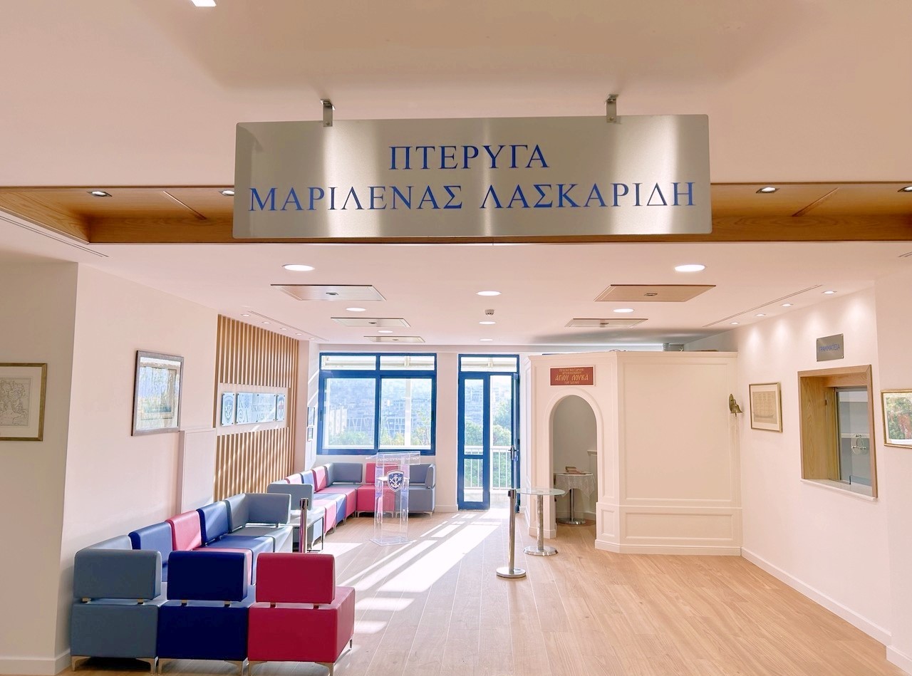 Aikaterini Laskaridis Foundation-Εγκαίνια στο αναβαθμισμένο Ναυτικό Νοσοκομείο Αθηνών - Δωρεά Π. Λασκαρίδη